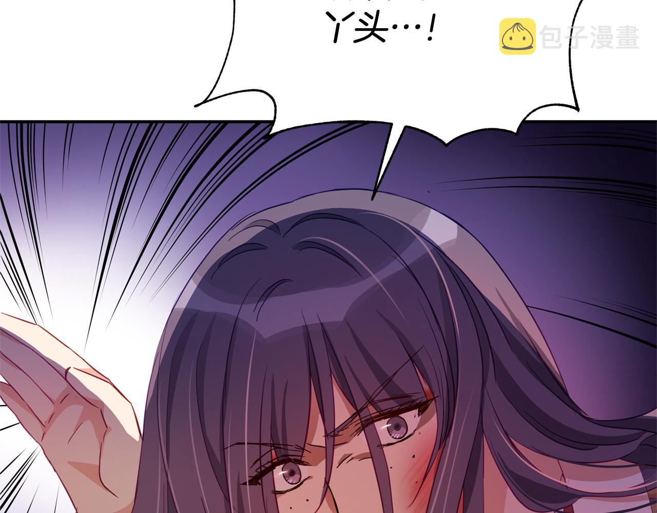第81话 你竟敢打她？150