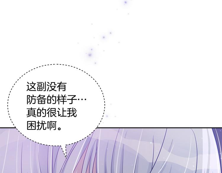 第61话 月亮花11