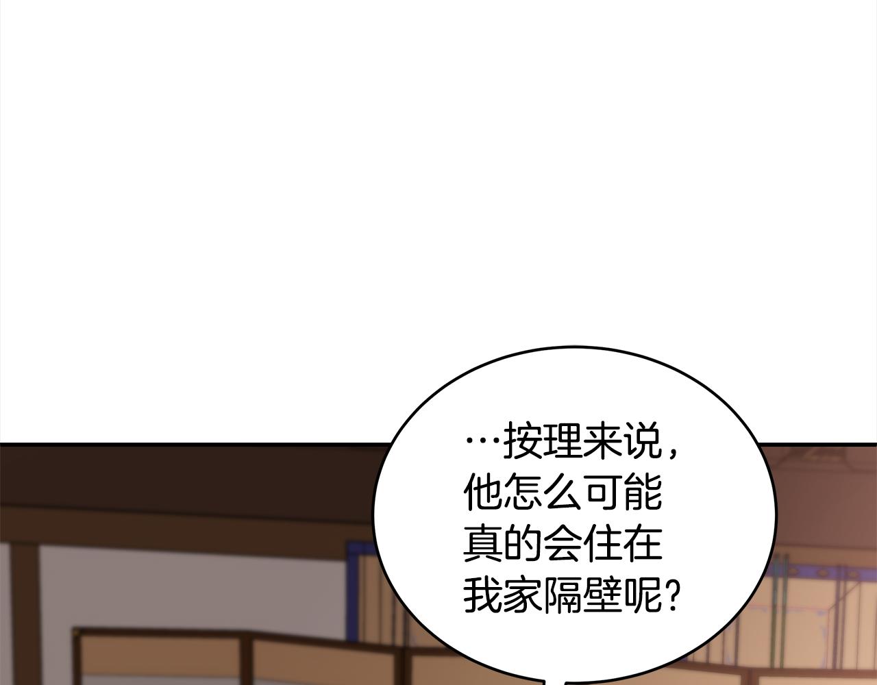 第129话虎彦的位置70