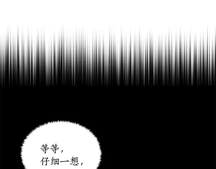 第44话 单相思的痛苦93
