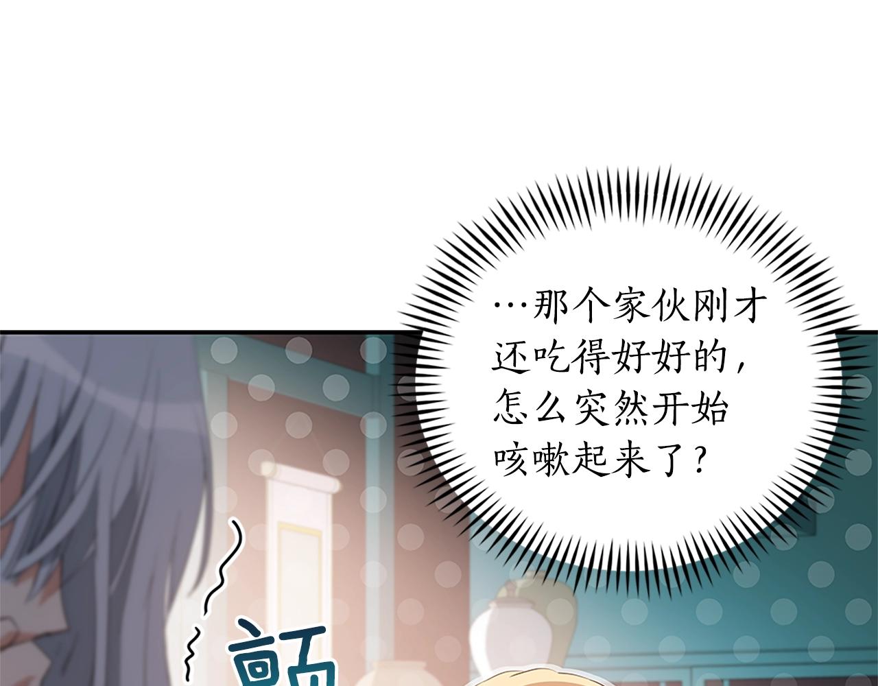 第103话 款待131