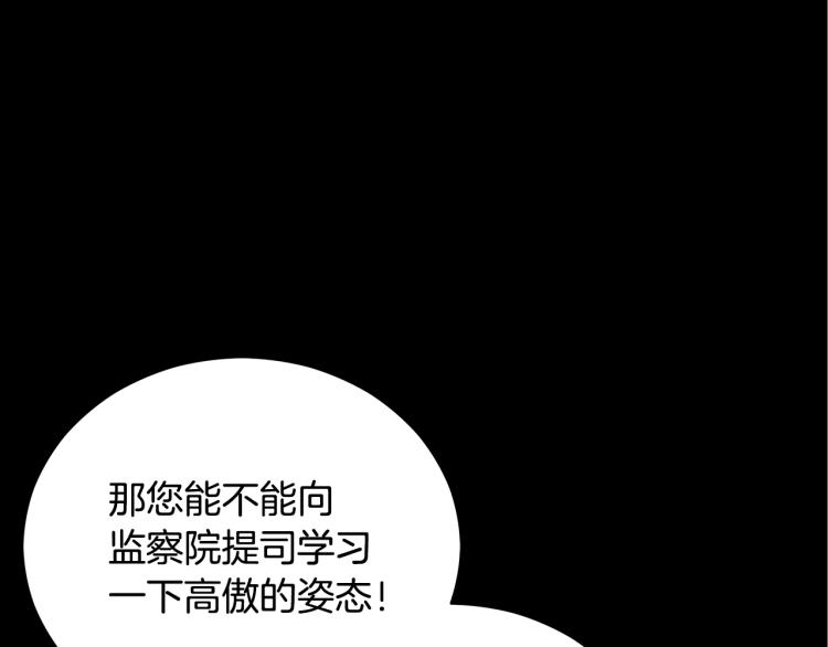 第71话 礼法的准则9