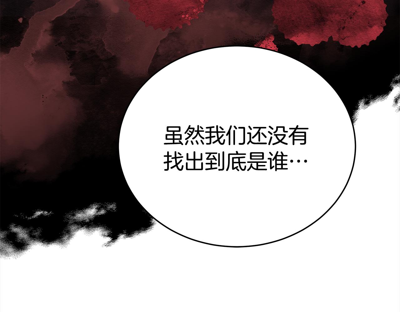第134话 公平竞争144