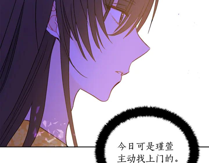 第45话 抗旨的理由91
