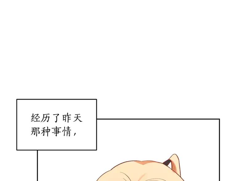 第25话 觊觎他身子？3
