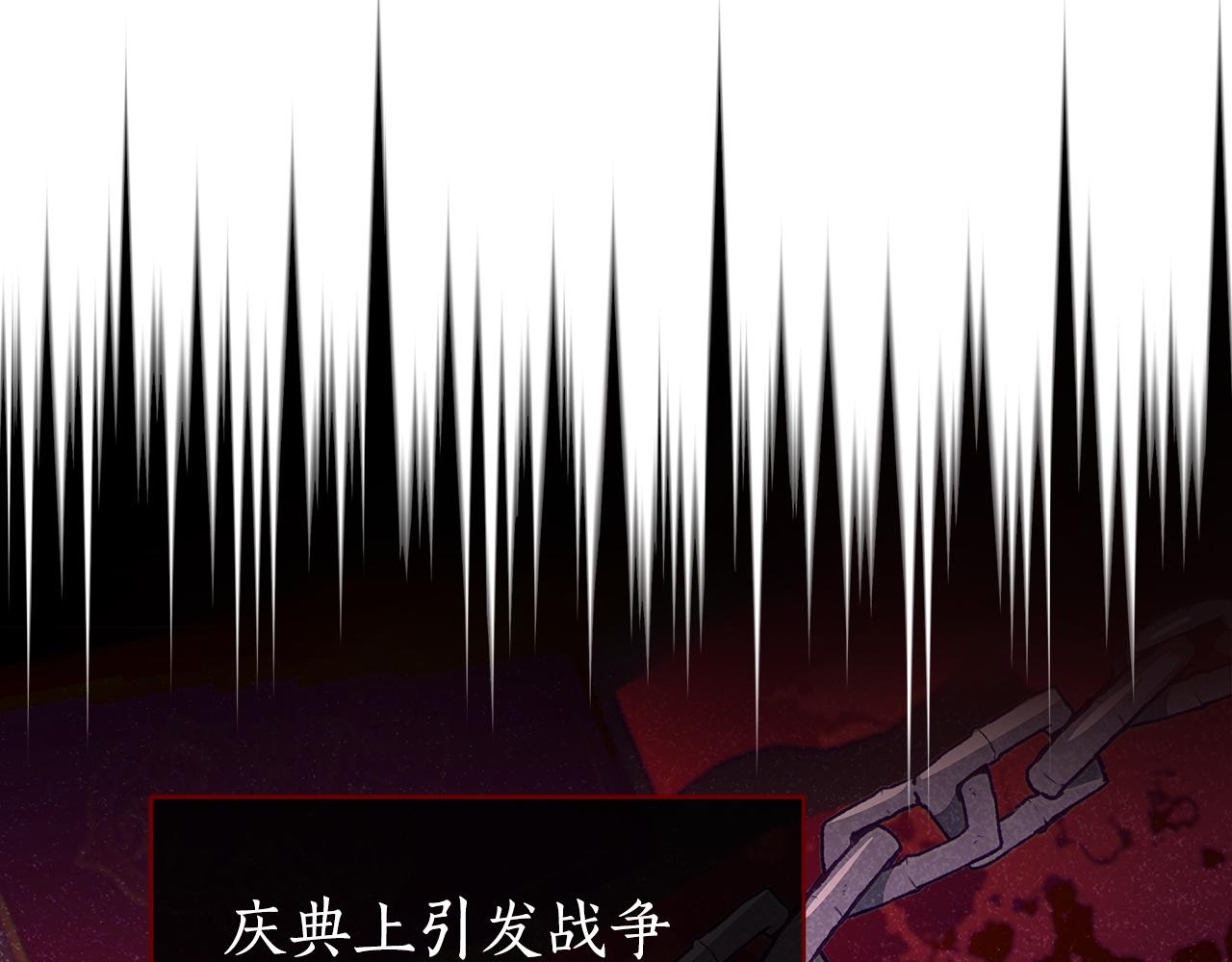第134话 公平竞争122