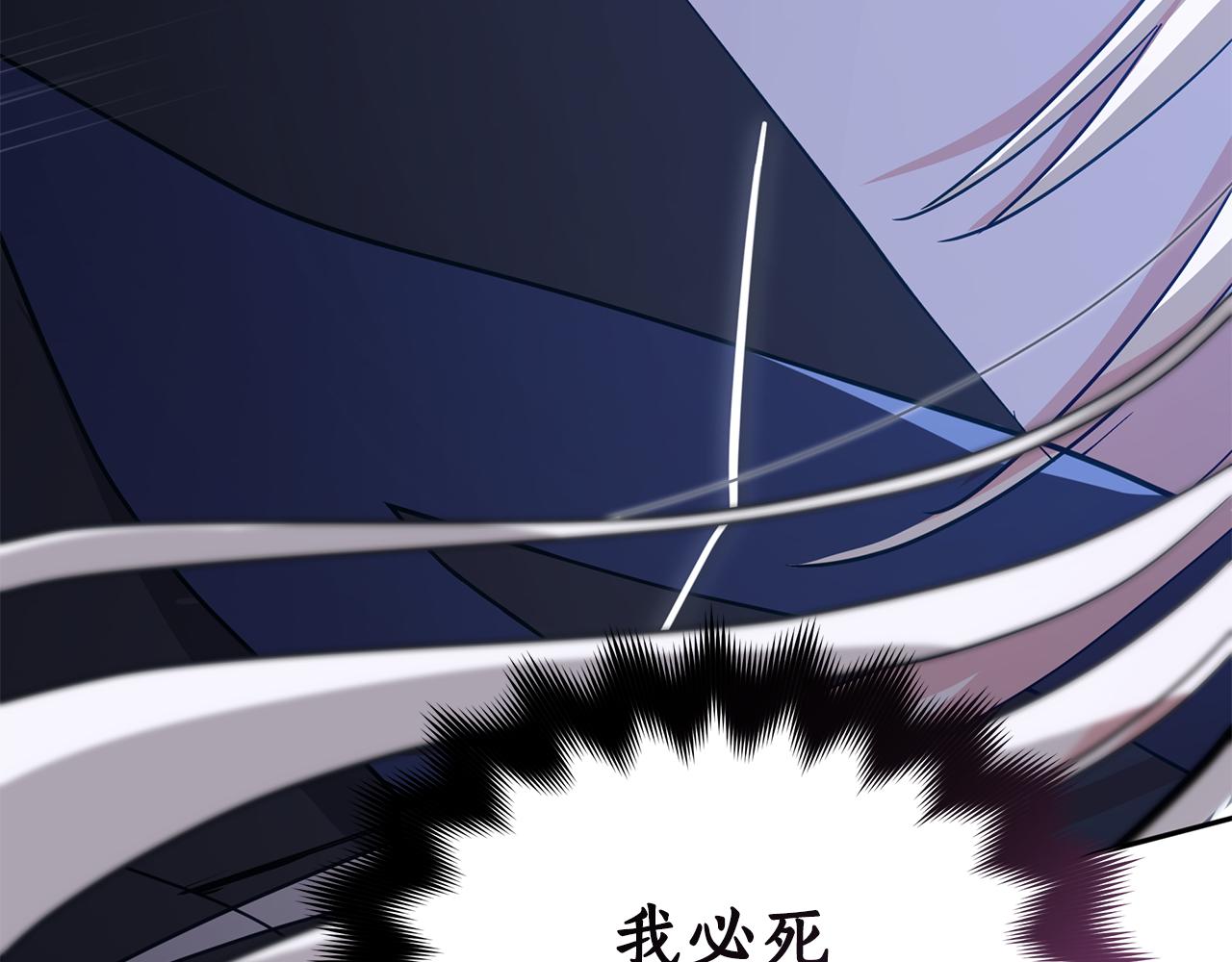 第147话 熟悉的气味4