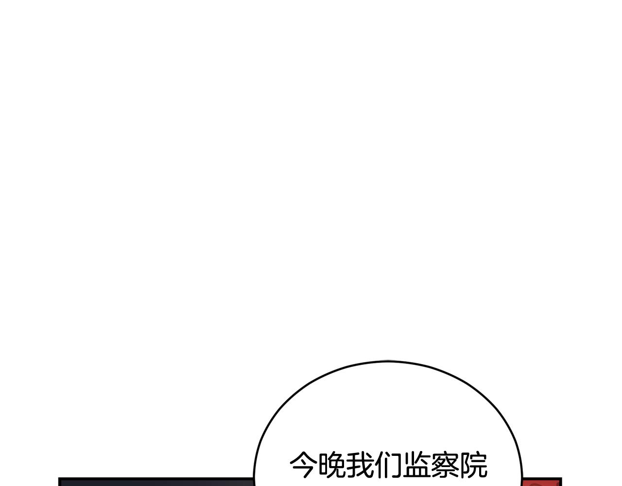 第84话 我的愿望152
