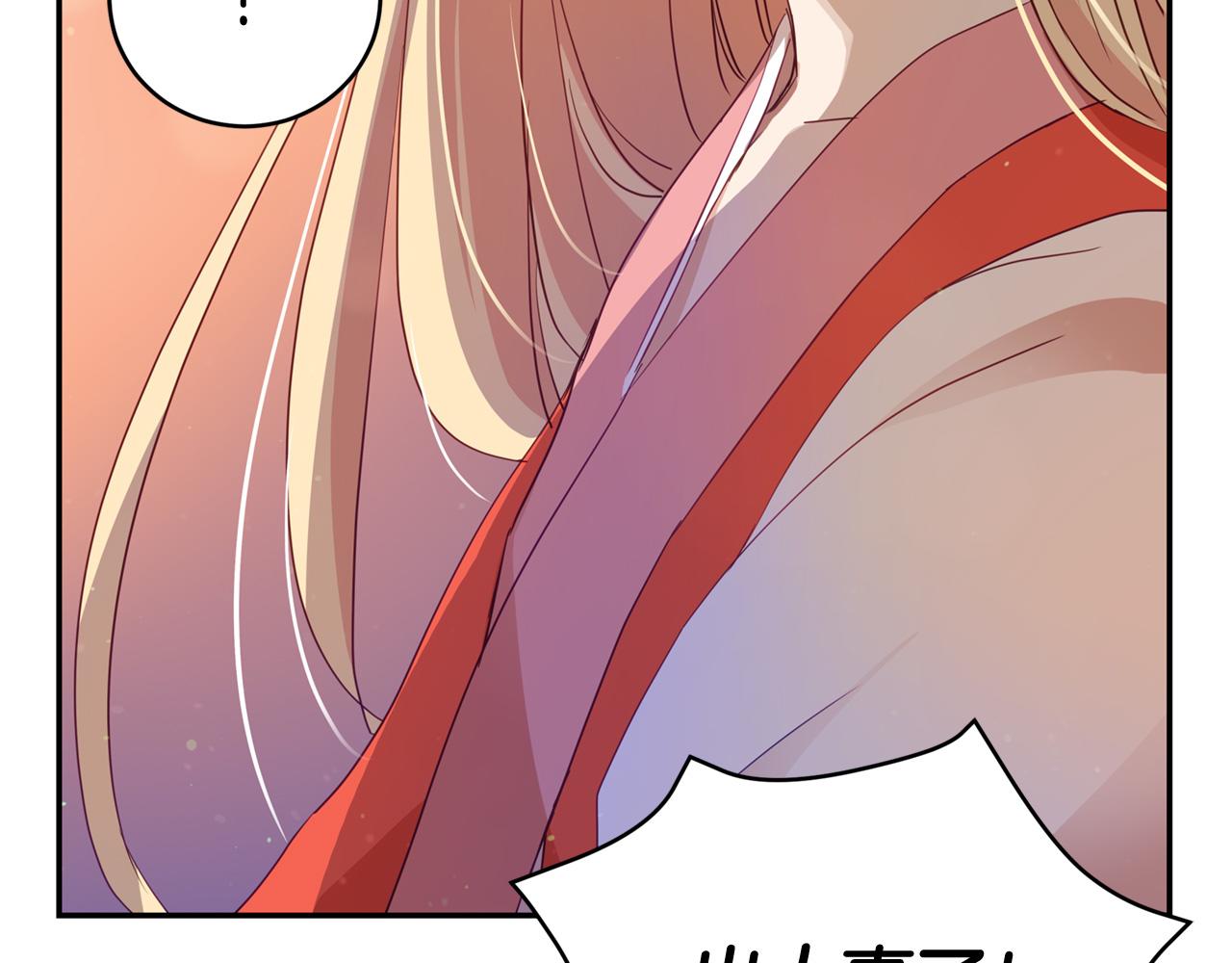 第82话 醉情香9