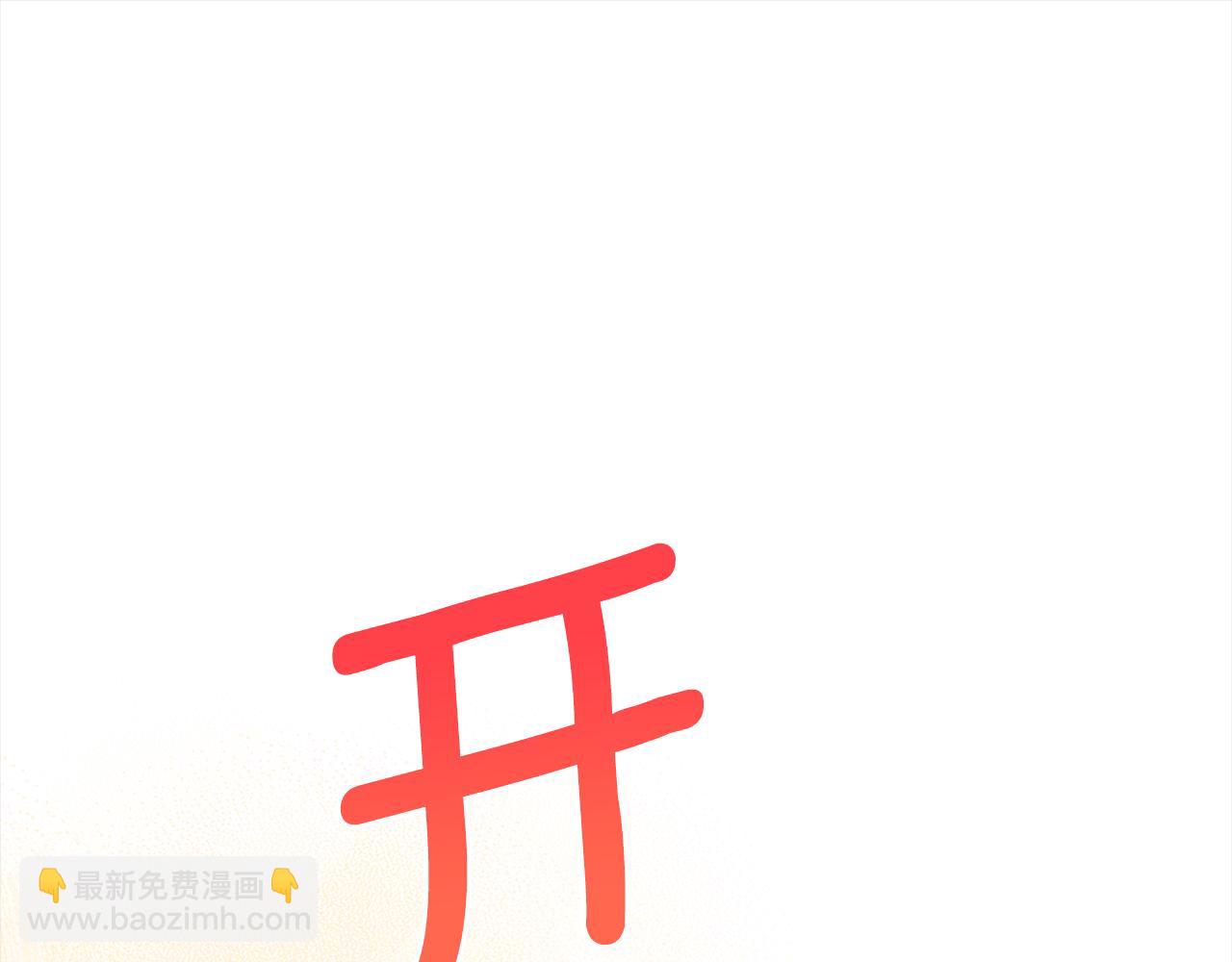 第135话 制造事端212
