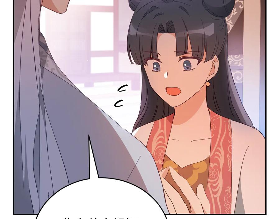 第98话 林海的未婚妻122