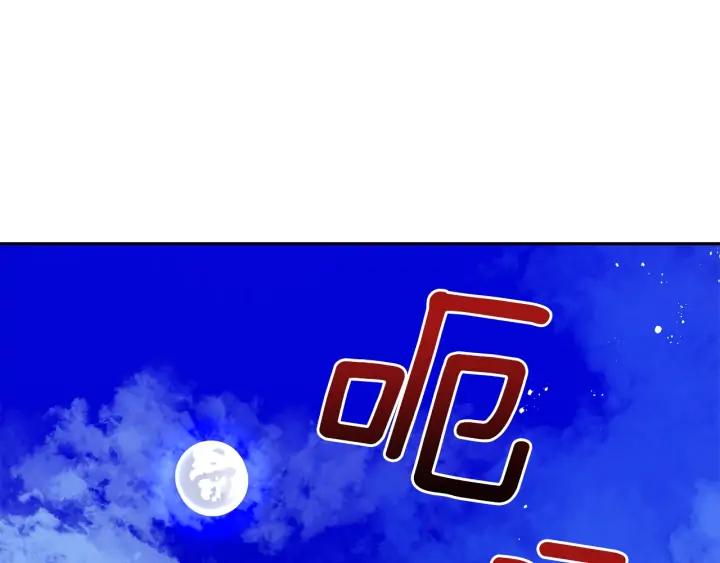 第41话 昭告天下102