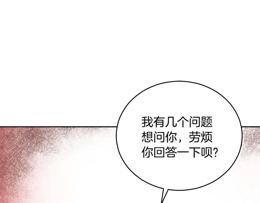 第52话 到此为止吧137