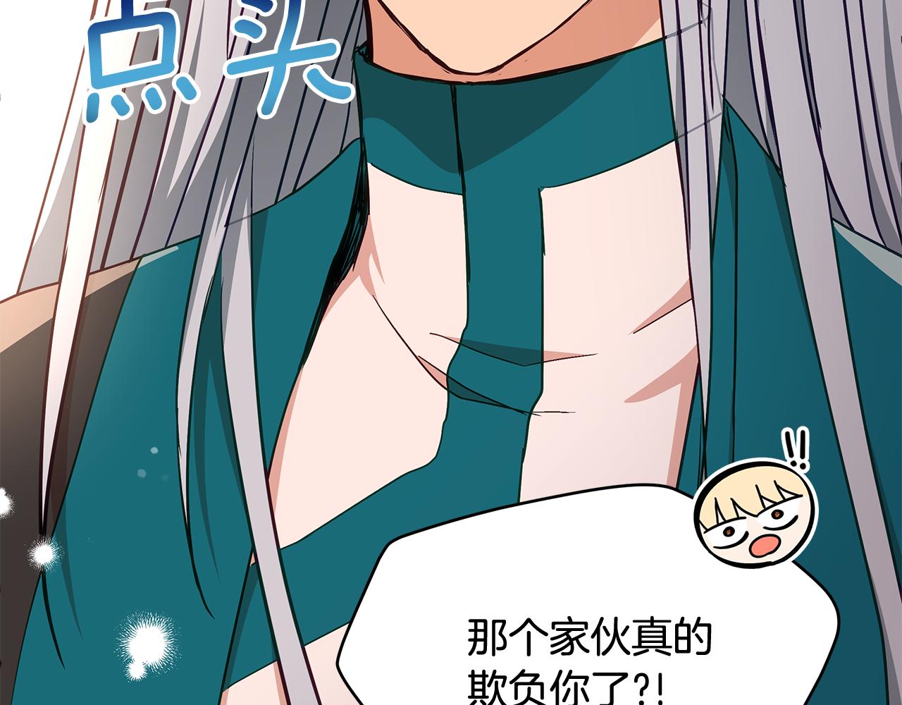 第145话 失魂落魄94