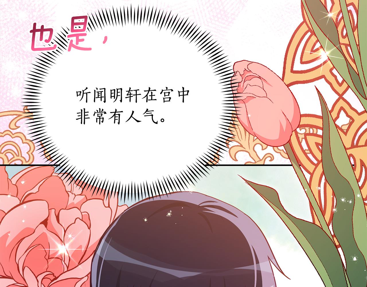 第136话 呕血毒200