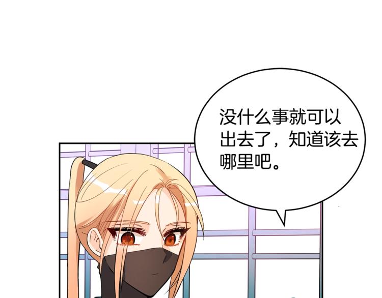 第22话 七日斋戒83