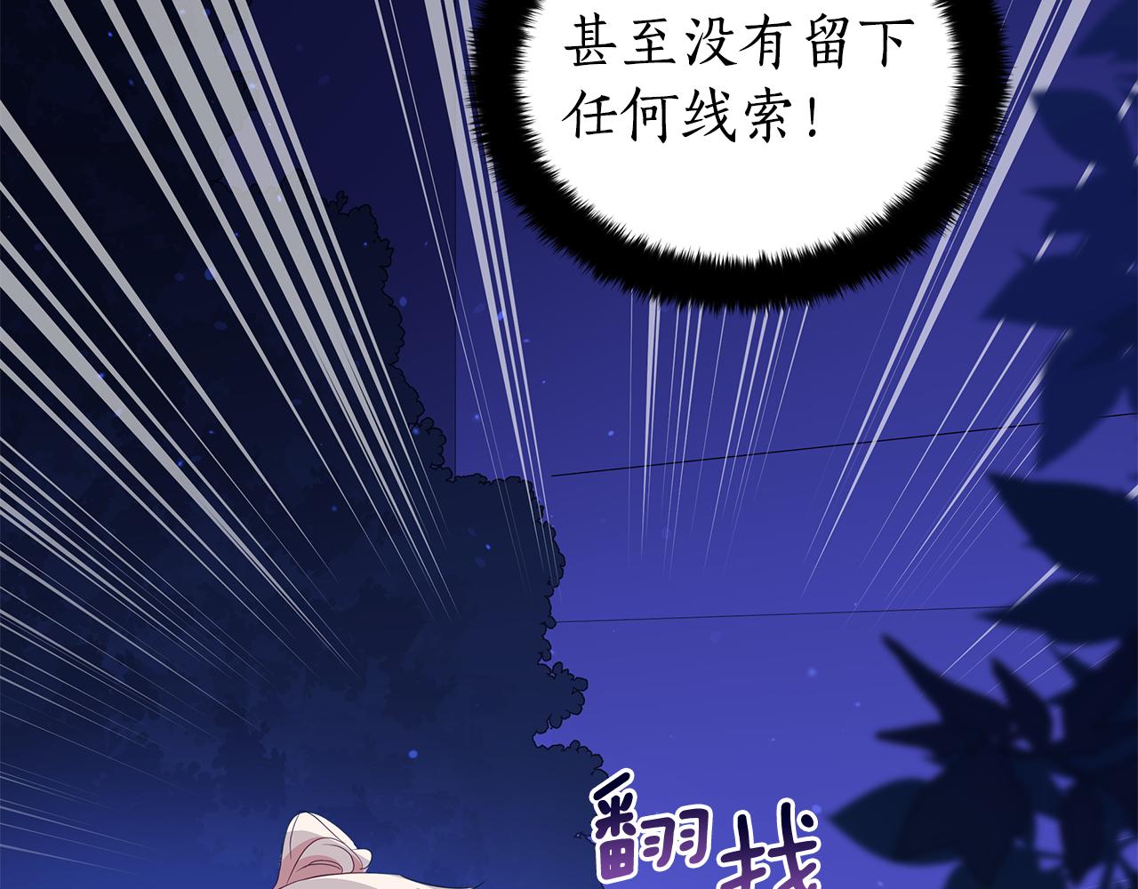 第104话 可疑人物130