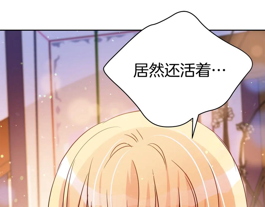 第67话 死去的恋人185