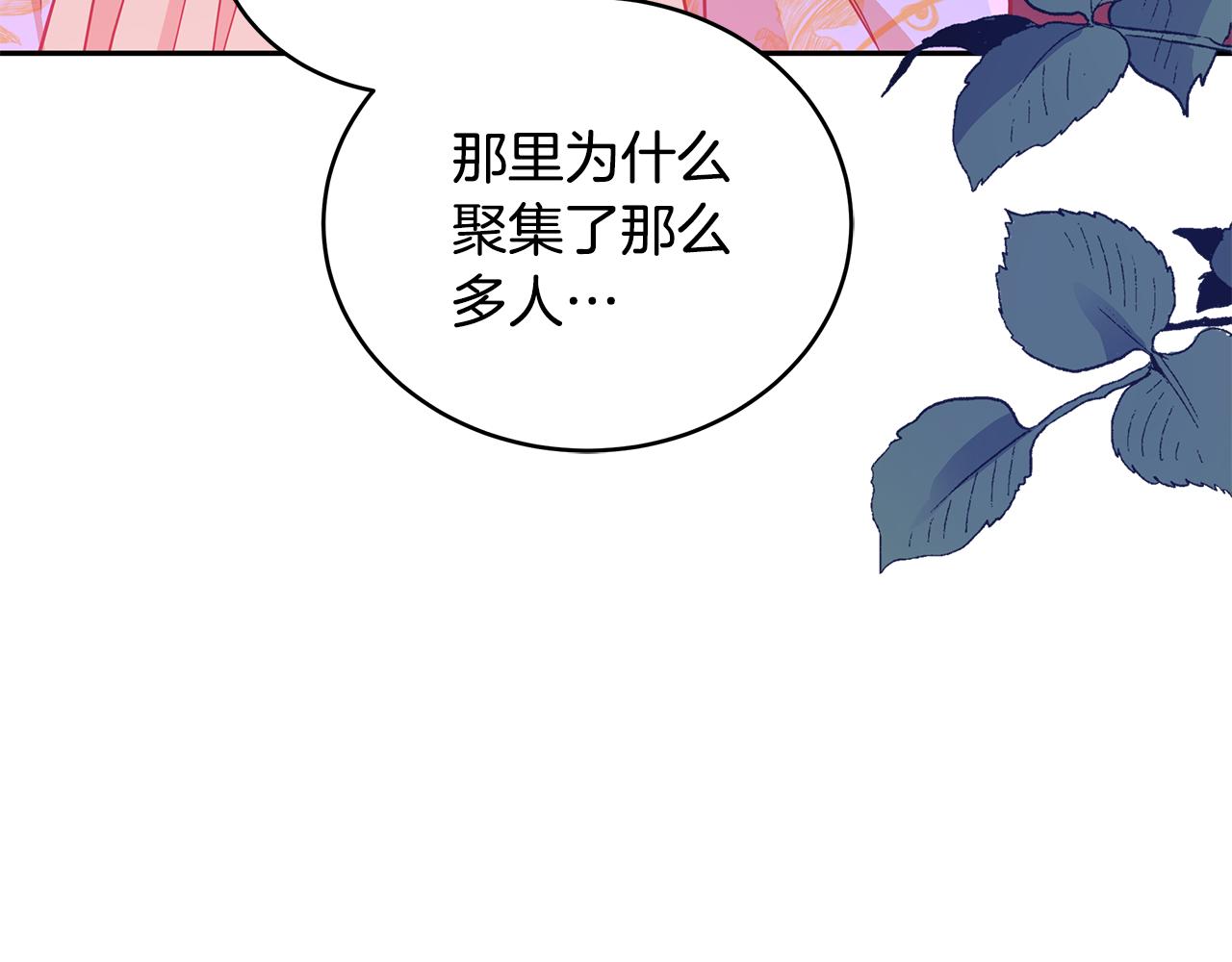 第113话 爱情游戏85