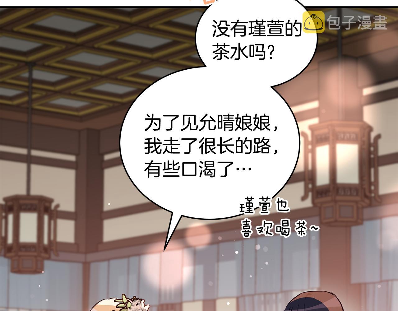 第124话现场逮捕105