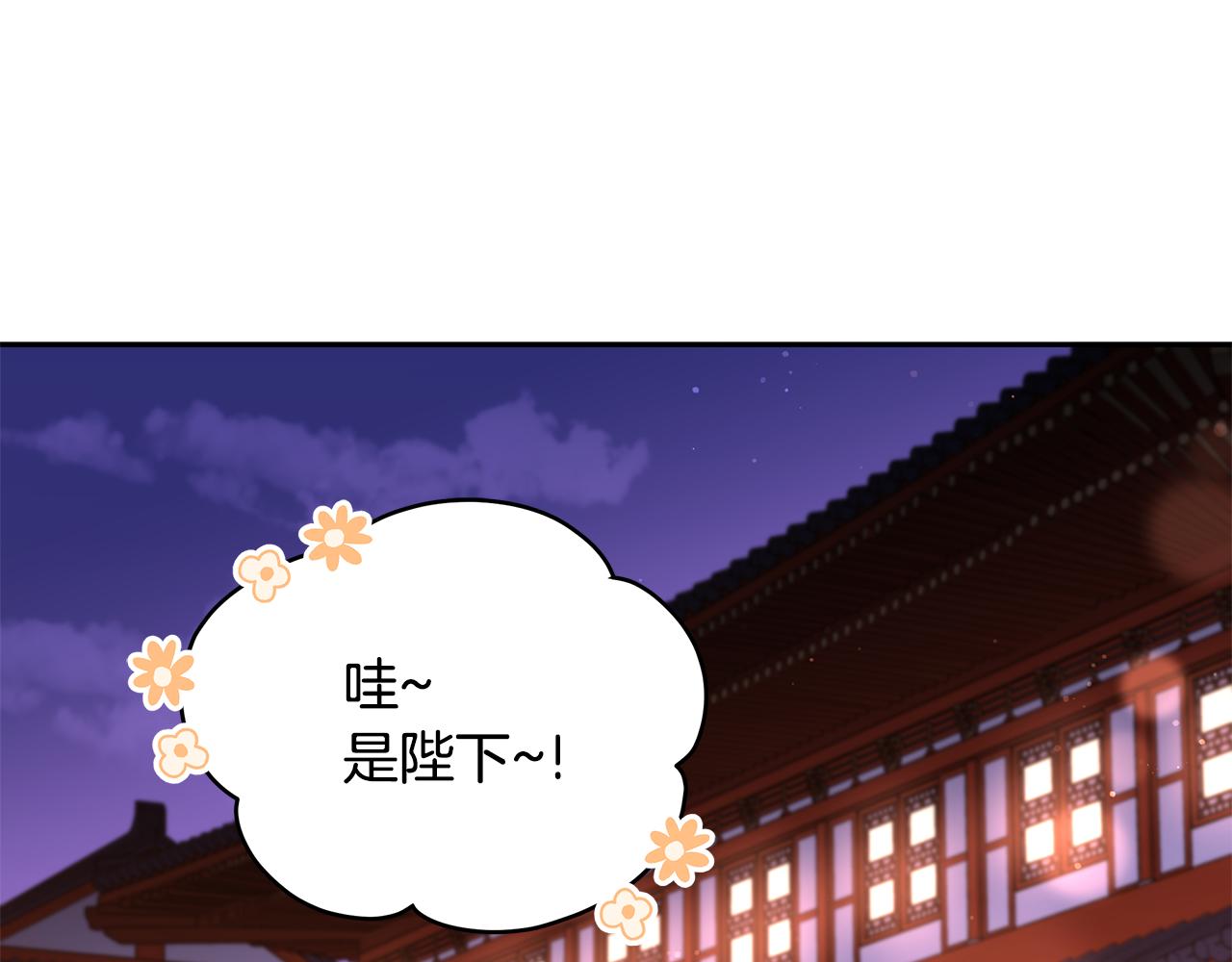 第136话 呕血毒1