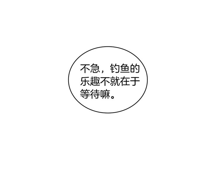 第4话 吐了的大臣77