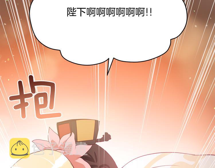 第65话 幽会84
