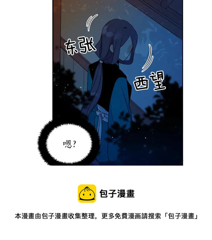第43话 不听话的皇妃72