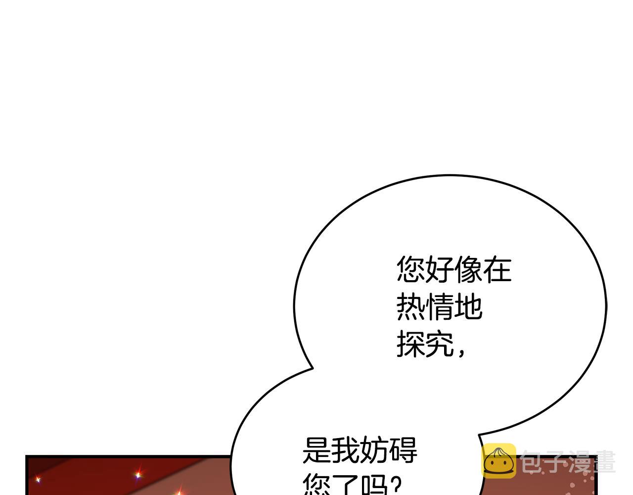 第128话解开嫌疑25