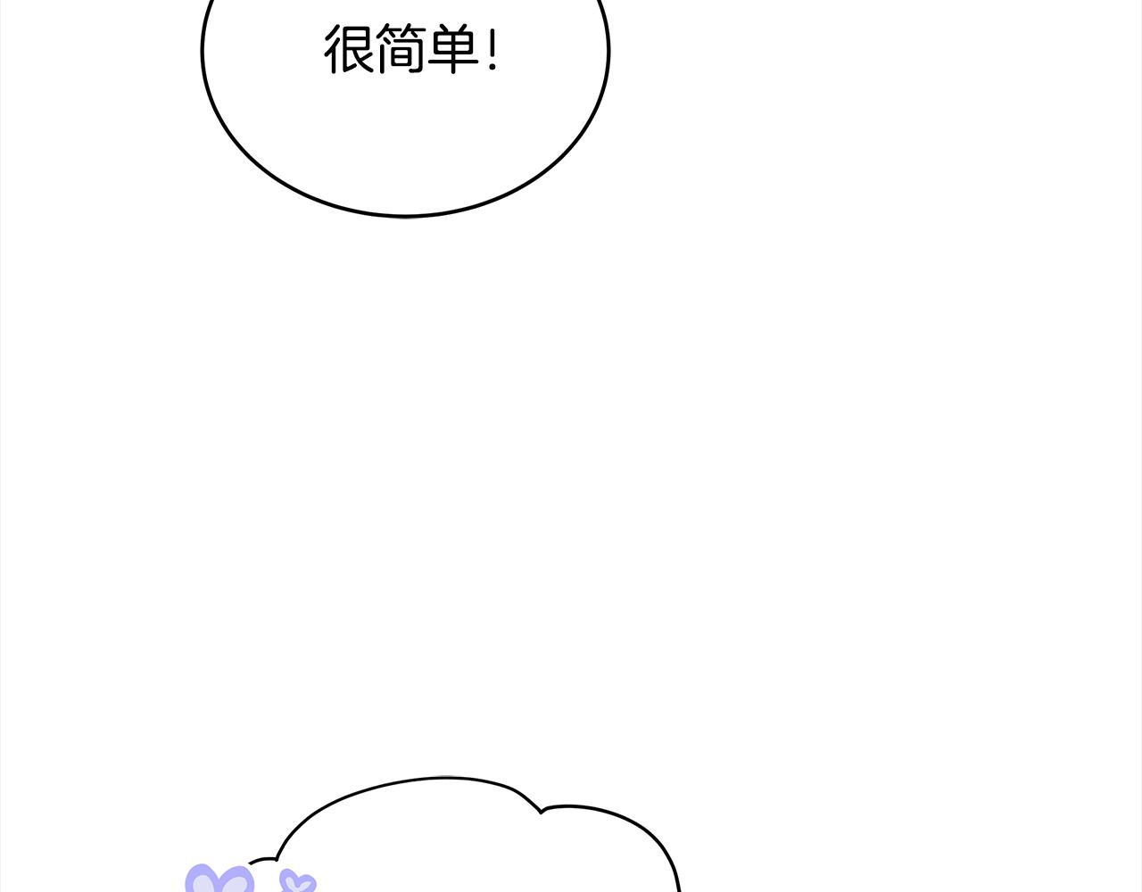 第128话解开嫌疑59