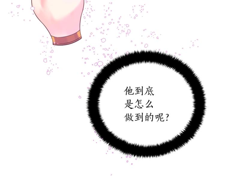 第22话 七日斋戒148