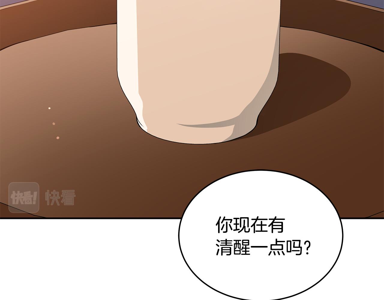第145话 失魂落魄79