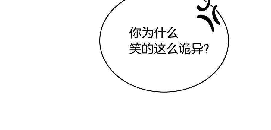 第69话 丢失项链87