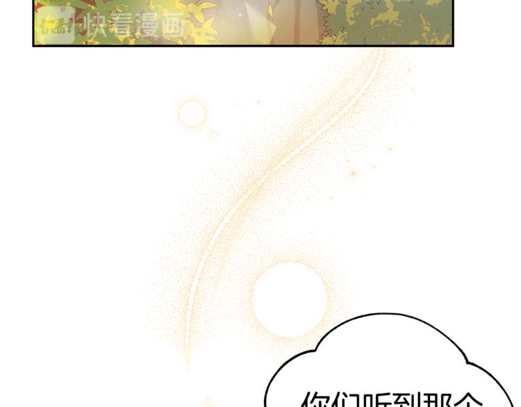 第57话 向人类讨伐49