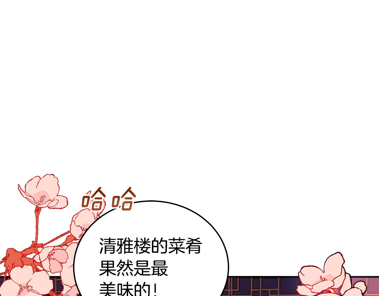 第120话难言之隐4