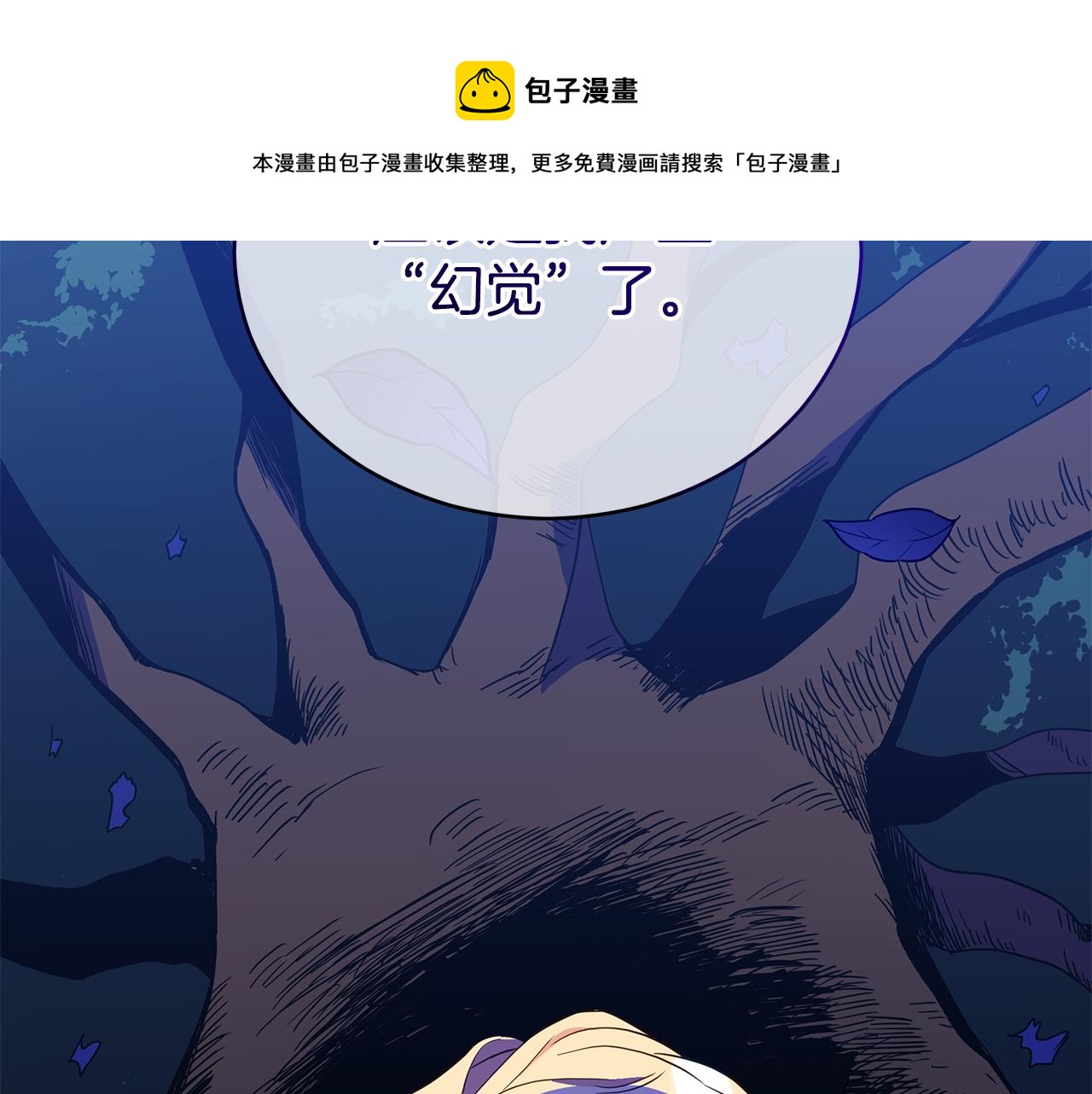 第111话 生日宴250