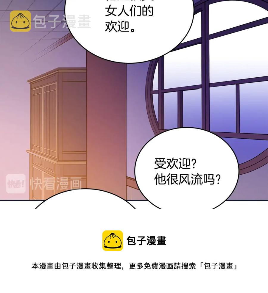 第48话 又是玩笑128
