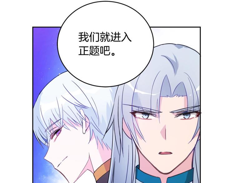 第21话 四重身份？我太难了89