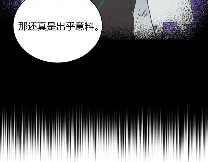 第39话 又被调戏91