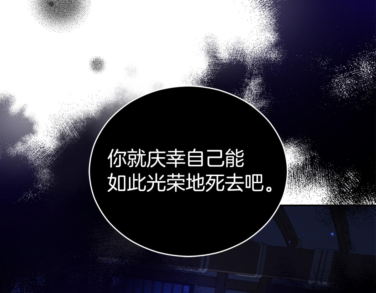 第91话 灭口111