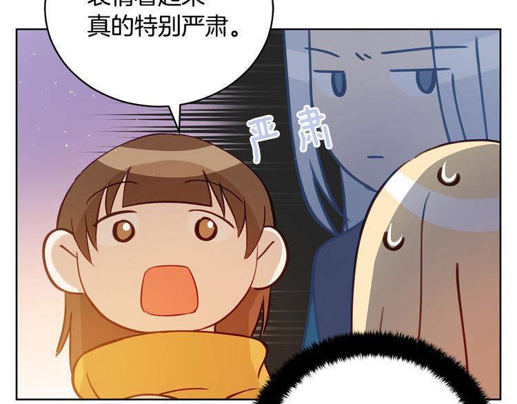 第60话 迫不得已189