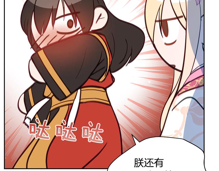 第66话 虎族印章46