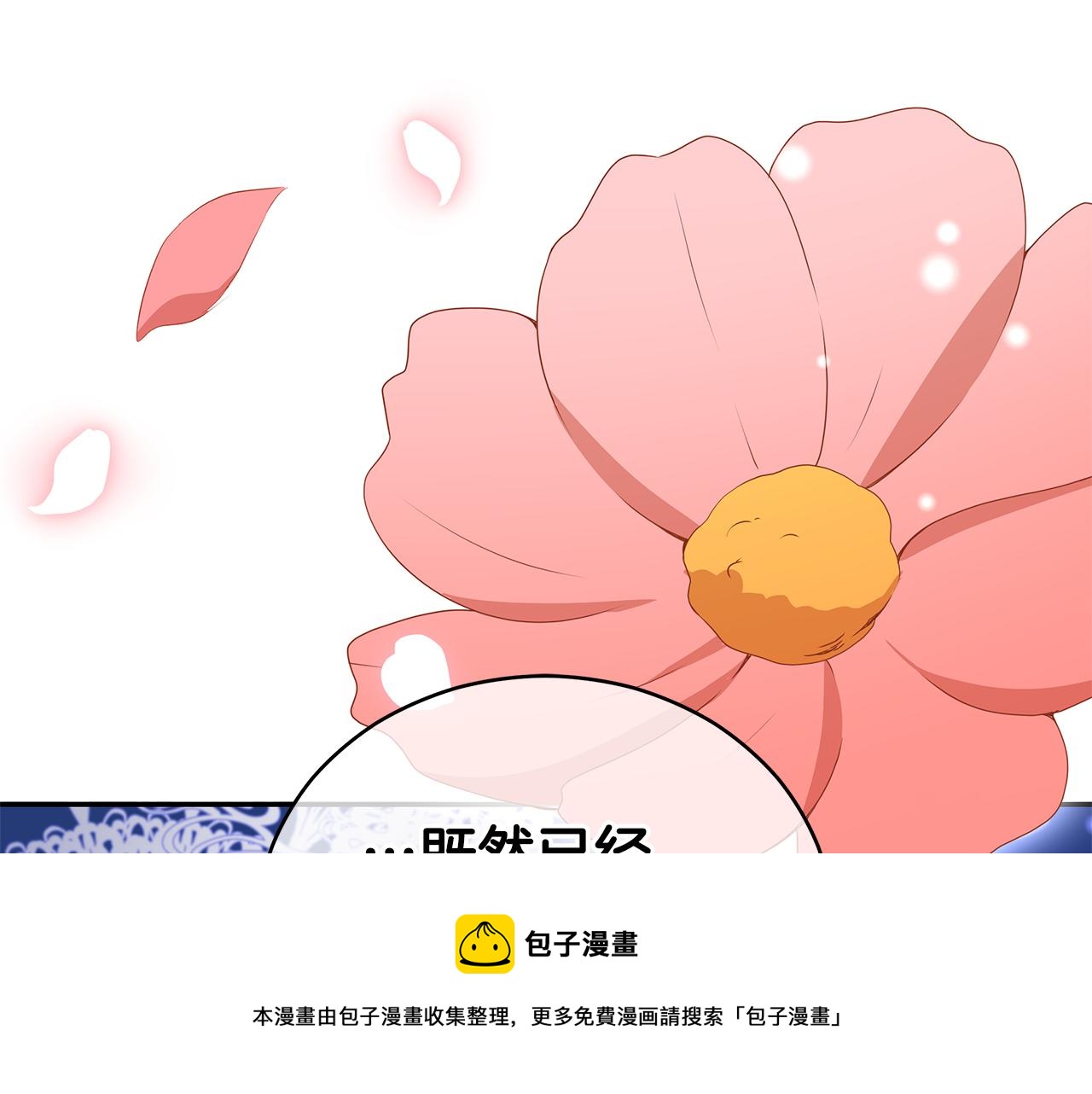 第107话 陛下的告白248