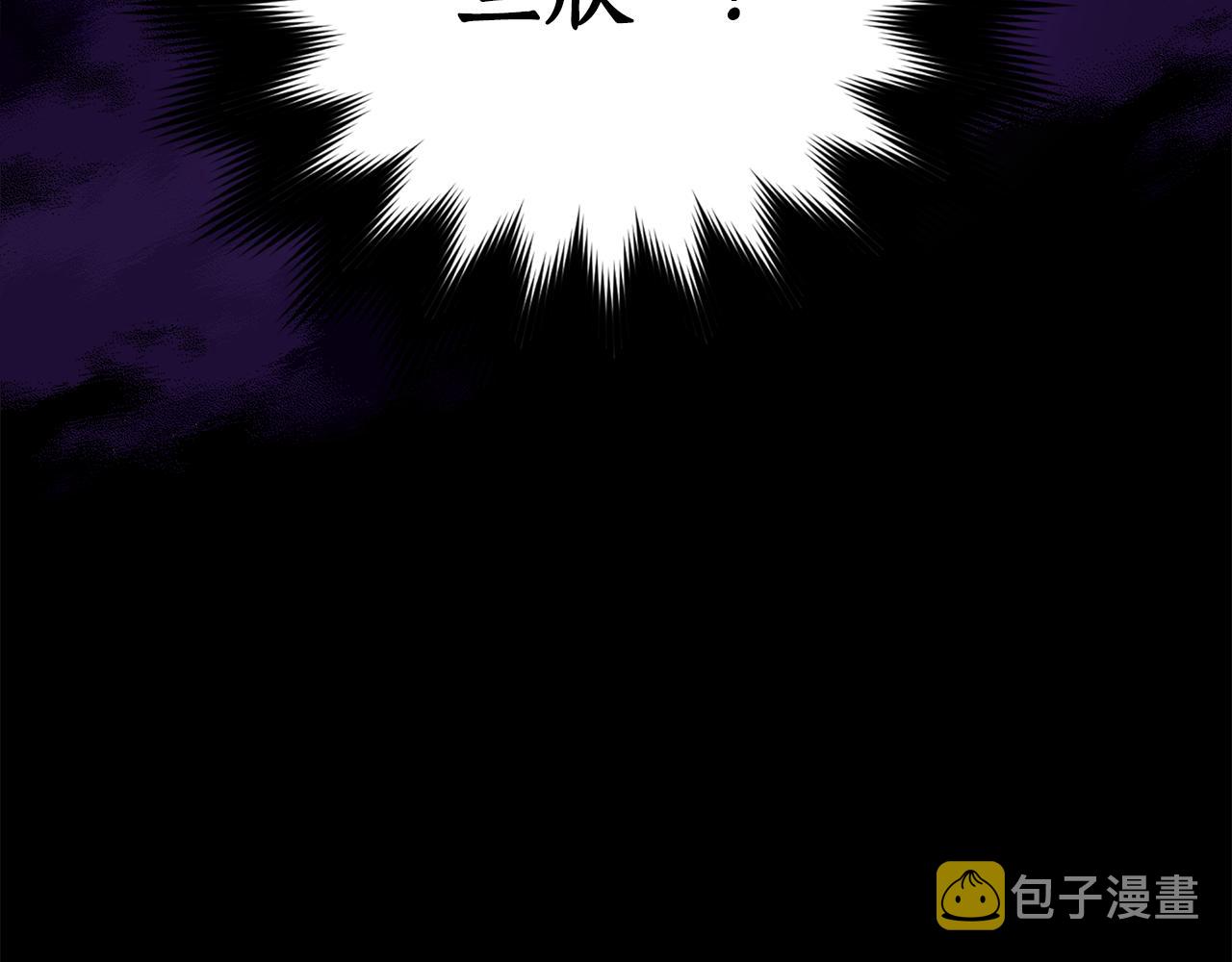 第122话册封皇后263