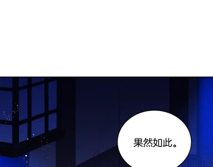 第40话 相互威胁131