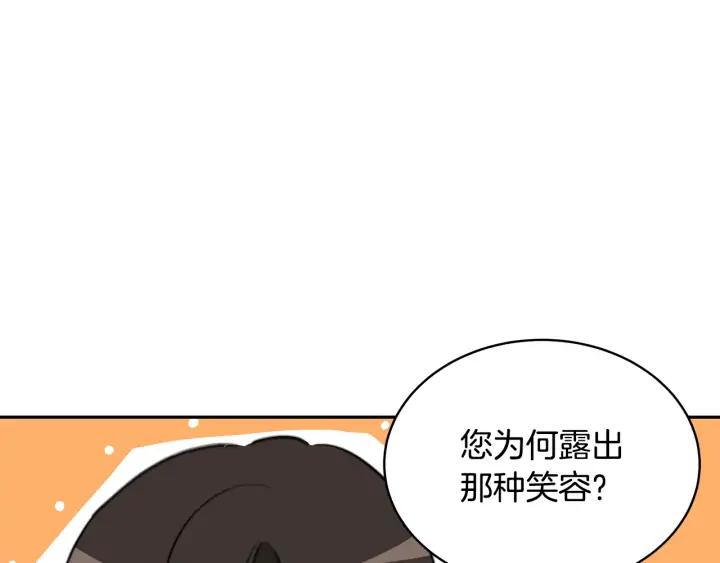 第39话 又被调戏111