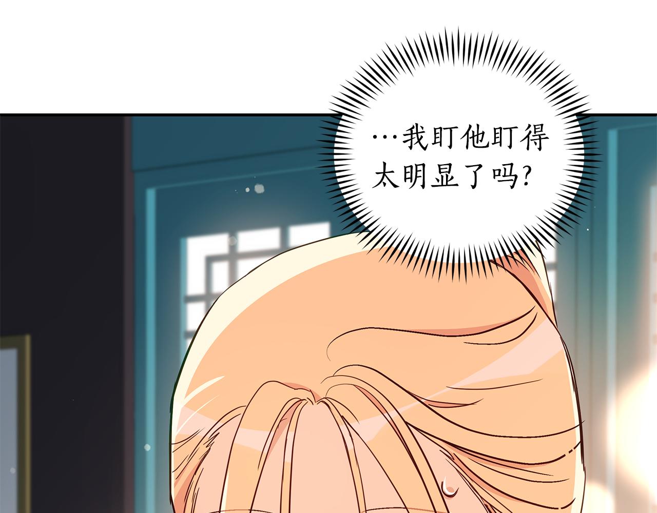 第117话 红杏出墙191