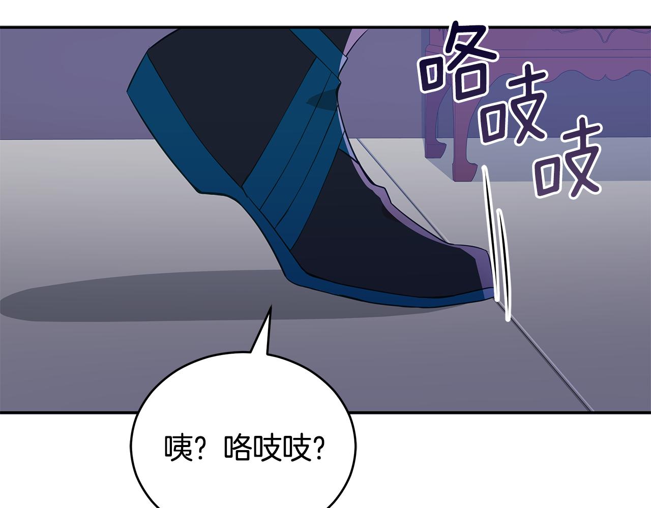 第109话 我没有错205