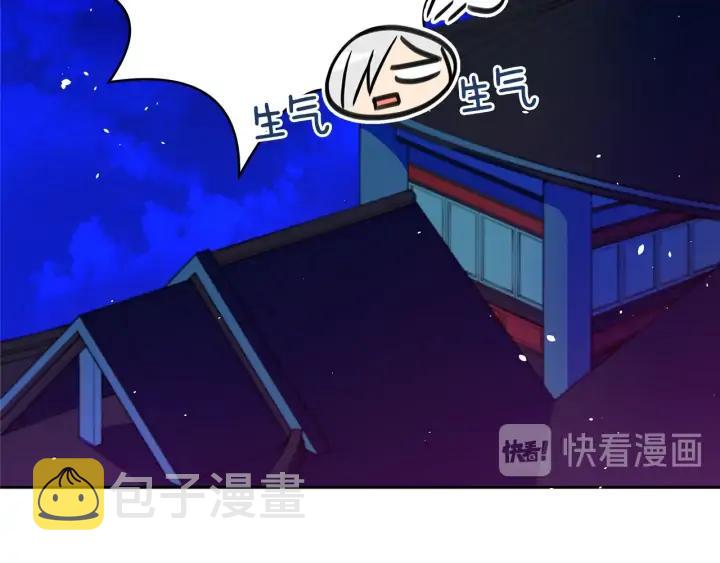 第38话 朕亲自教训你63