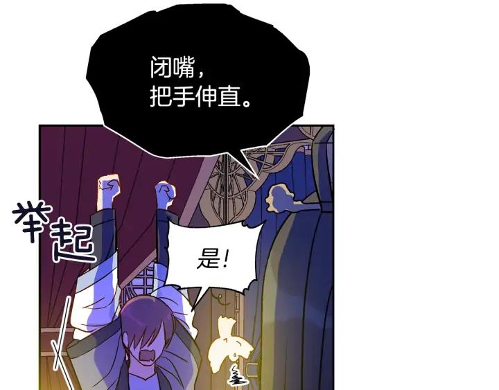 第46话 何为帝王？！31